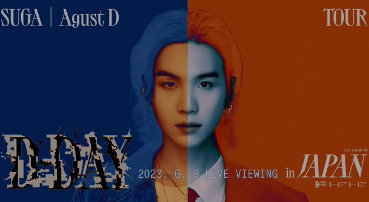 suga agust d tour cinemas